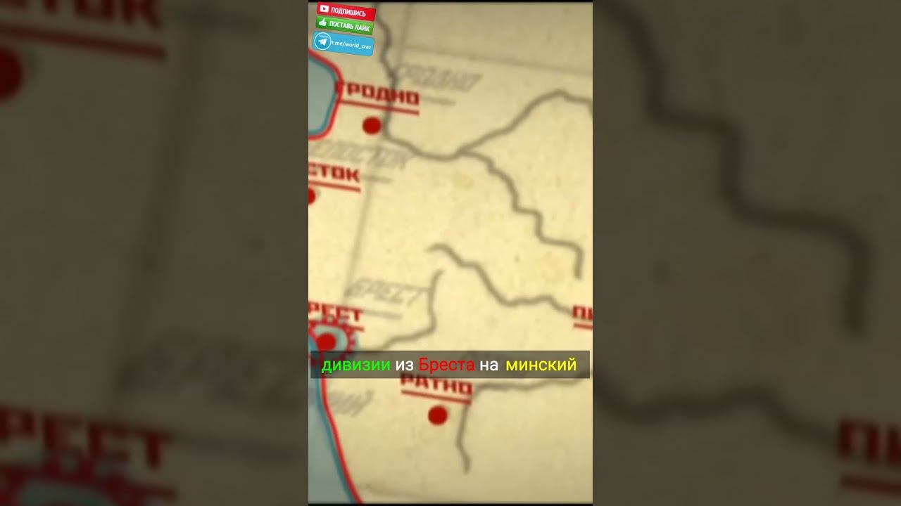 Неопровержимые факты Второй мировой войны! ⚔️