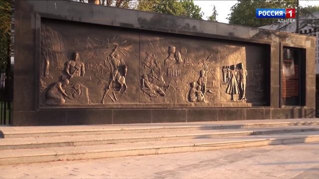 «Зэлъэпкъэгъухэм тызэхахьэмэ»  от 03.12.2024г