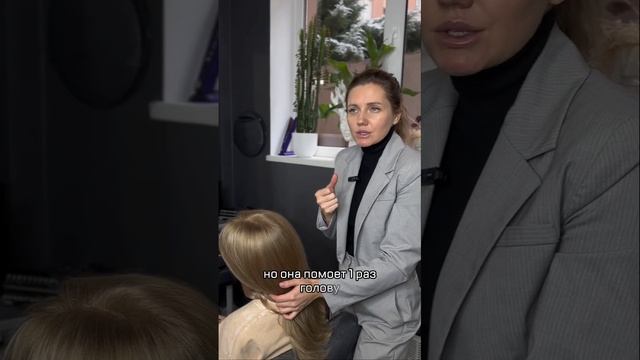 Спецблонд не нужен