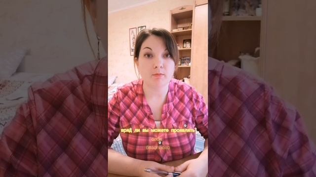 Вопрос - ответ