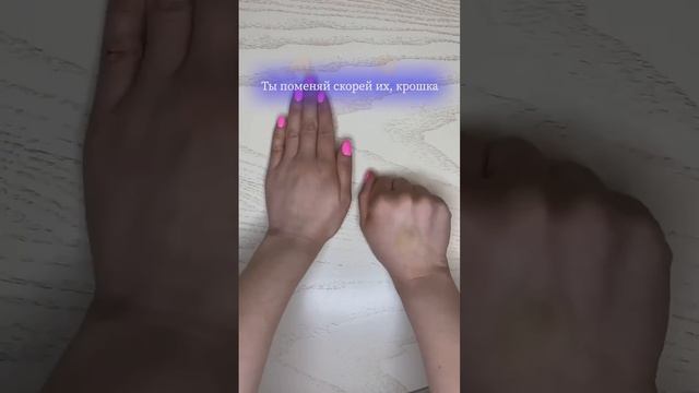 Упражнения для развития межполушарных связей. Подпишись !