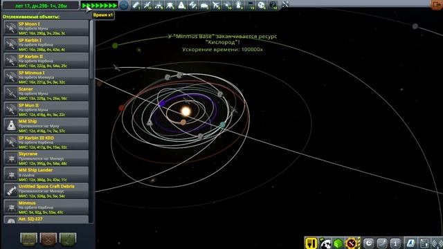 KSP 1.3.1 + mods. #152. Ловим астероид.