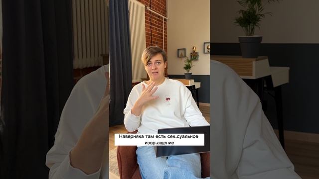 отрывок из курса «Лицо абьюзера»