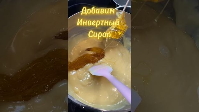 Щербет по-домашнему