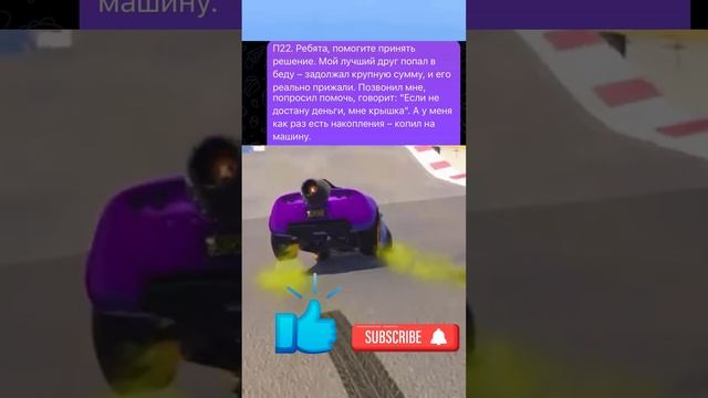 Спидран по смешным историям 19