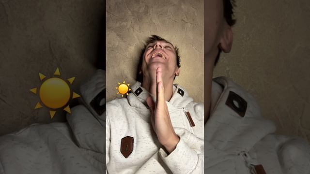 ☀️🤭☀️🤭