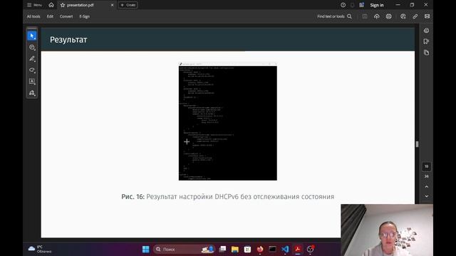 ЛР7. Сеттех. Защита