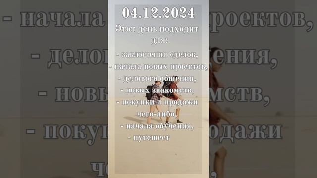 Среда (день Меркурия)