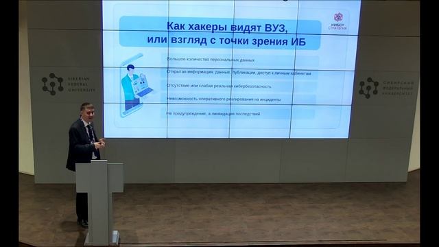 Информационная безопасность — неизбежная часть цифрового будущего