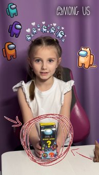 Распаковочка among us