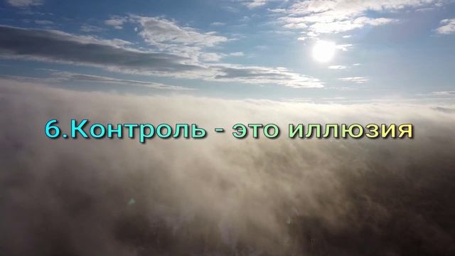 Несколько лет терапии за 3 минуты
