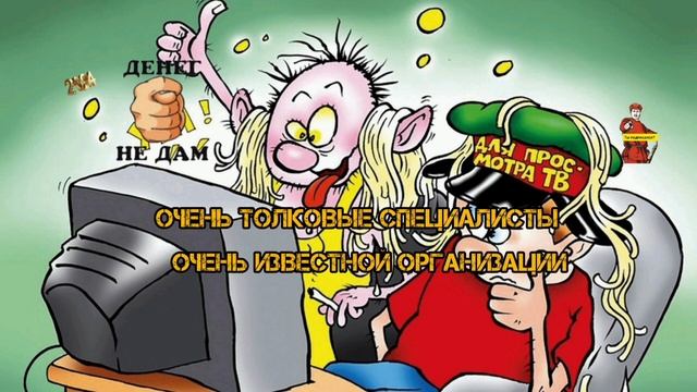 ТОЛКОВЫЕ СПЕЦИАЛИСТЫ