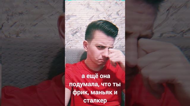Когда "Ради девушки..."