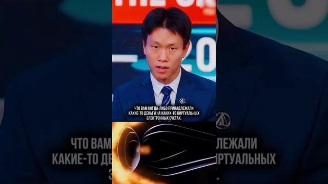 Риски цифровизации...