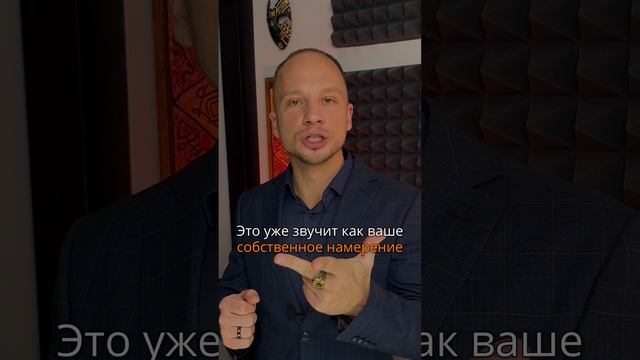 Всего лишь одно слово и вы обретёте подлинную свободу в современном мире