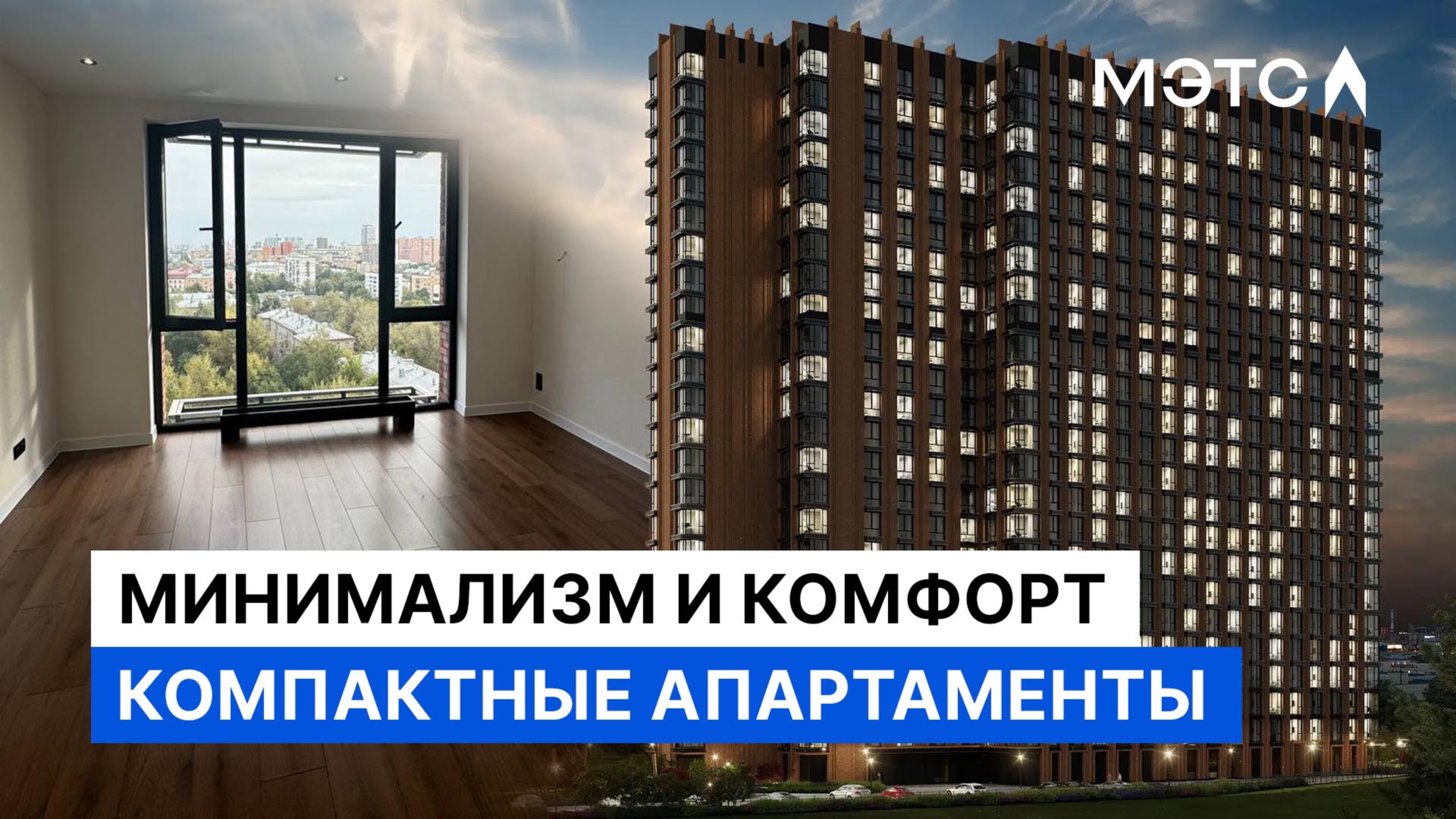 Ваш уголок в сердце природы. Обзор стильных 24 м² в ЖК «Измайловский парк»» Москвы.