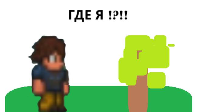 Terra play - | - Террария, 1 часть |Постройка дома и шахта.|