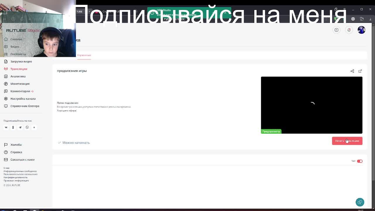 продолхэния игры