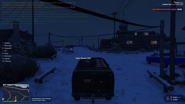 Grand Theft Auto V 2024.12.04 - 22.39.20.02.DVR