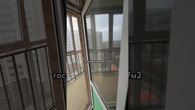 Квартира мечты 80м2 со скидкой и бонусами — Краснодар ждёт!