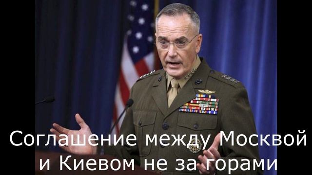 Соглашение между Москвой и Киевом не за горами