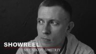 Шоурил. Мельников Дмитрий (2024)