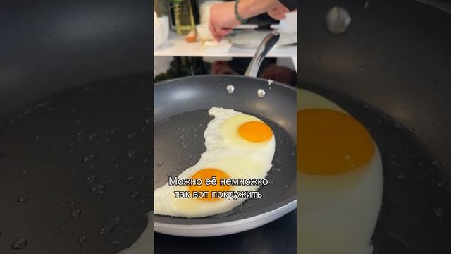 Как приготовить простую яичницу идеально