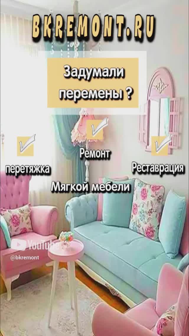 Когда обивка не выдержала, а стулья остались элитными💪#перетяжкамебели #стулья