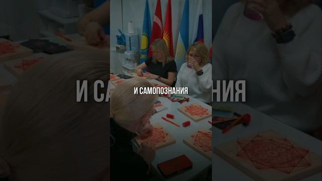 Мандалы - это