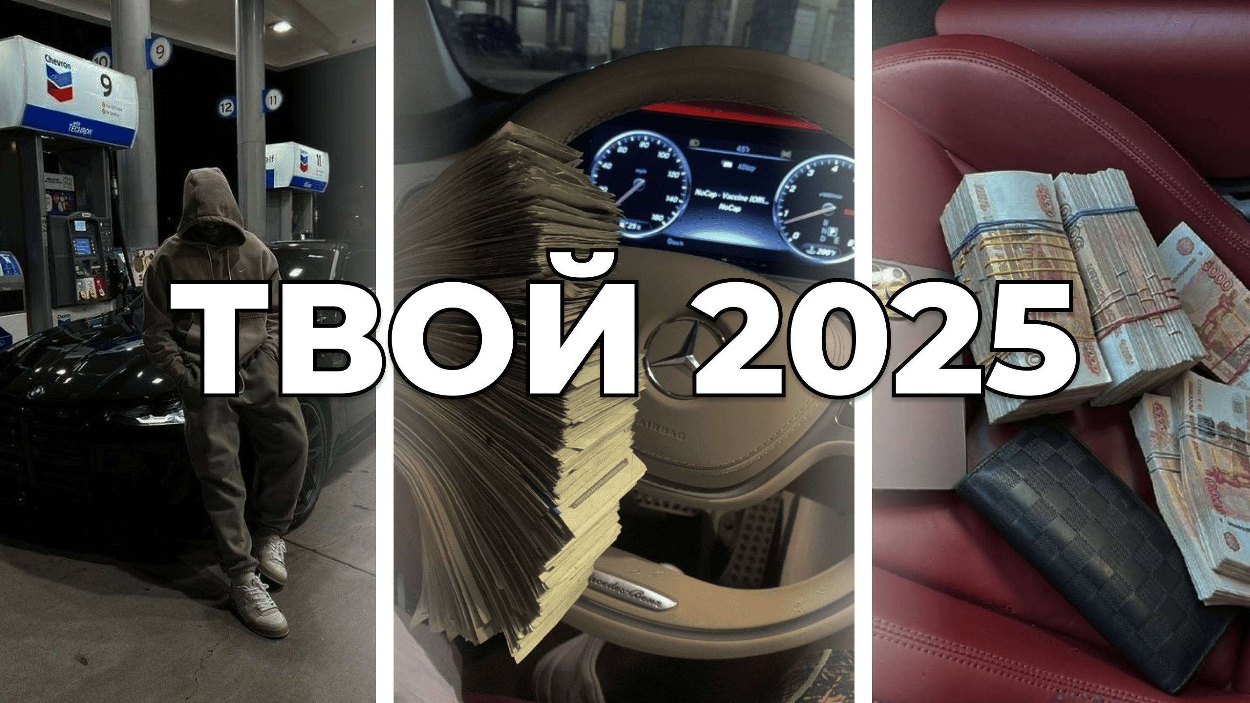 ТОП 5 ТЕМ ДЛЯ ЗАРАБОТКА НА 2025 ГОД