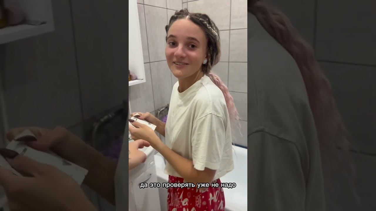#бытилинебыт