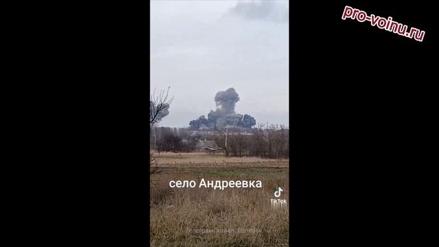 "ФАБизация" пункта временной дислокации 33-й отдельной механизированной бригады украинских формирова