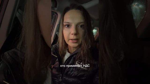 Как подготовится к переходу на НДС для УСН