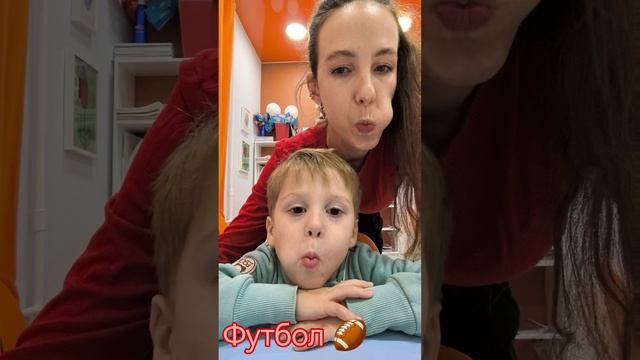Реалити-шоу "Полюбить учиться'
Артикуляционная гимнастика👅👅👅