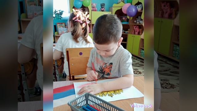 День Герба