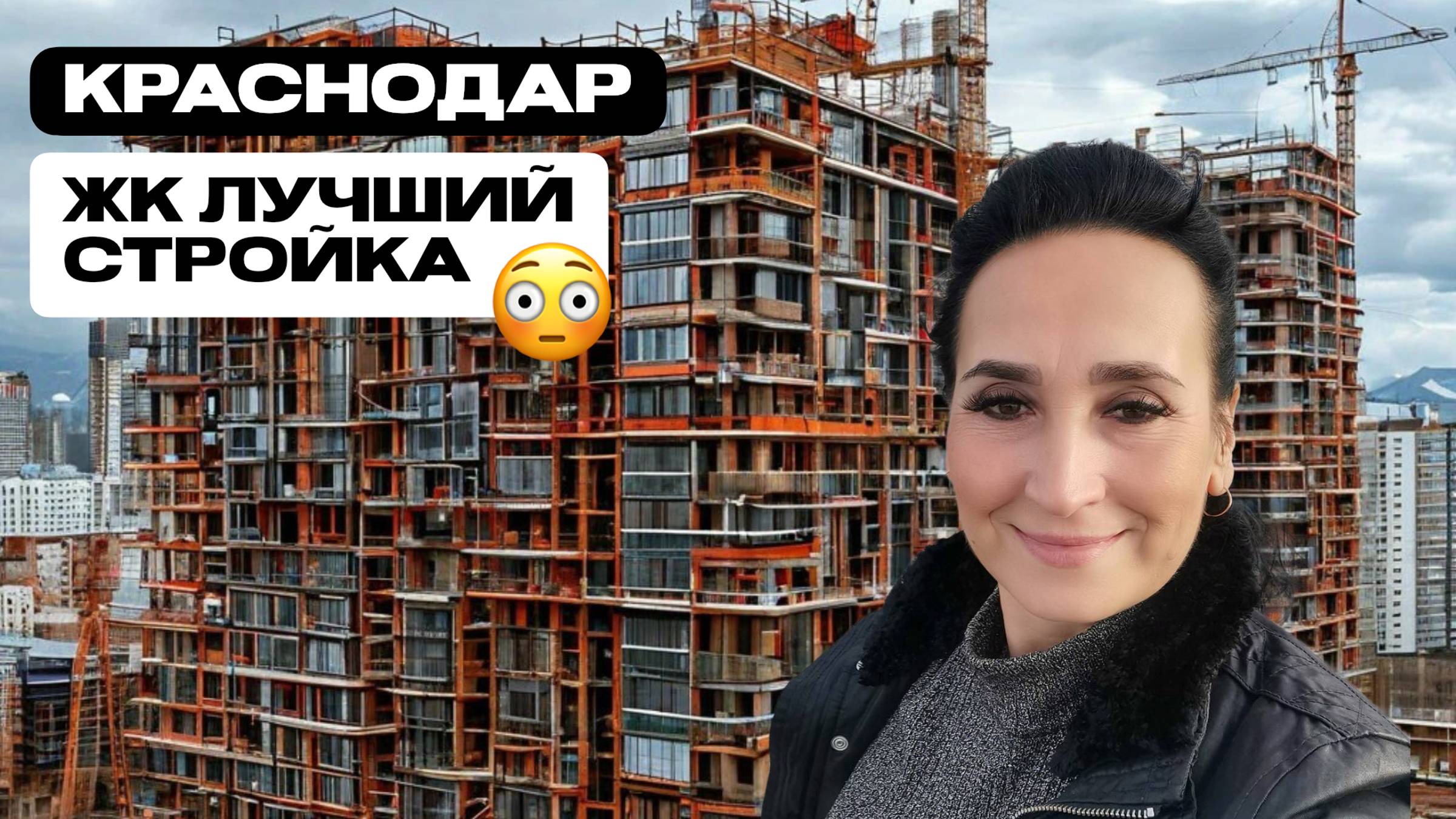 Недвижимость в Краснодаре и Краснодарском крае 2024: Купить Квартиру, Дом | Ипотека и Аренда