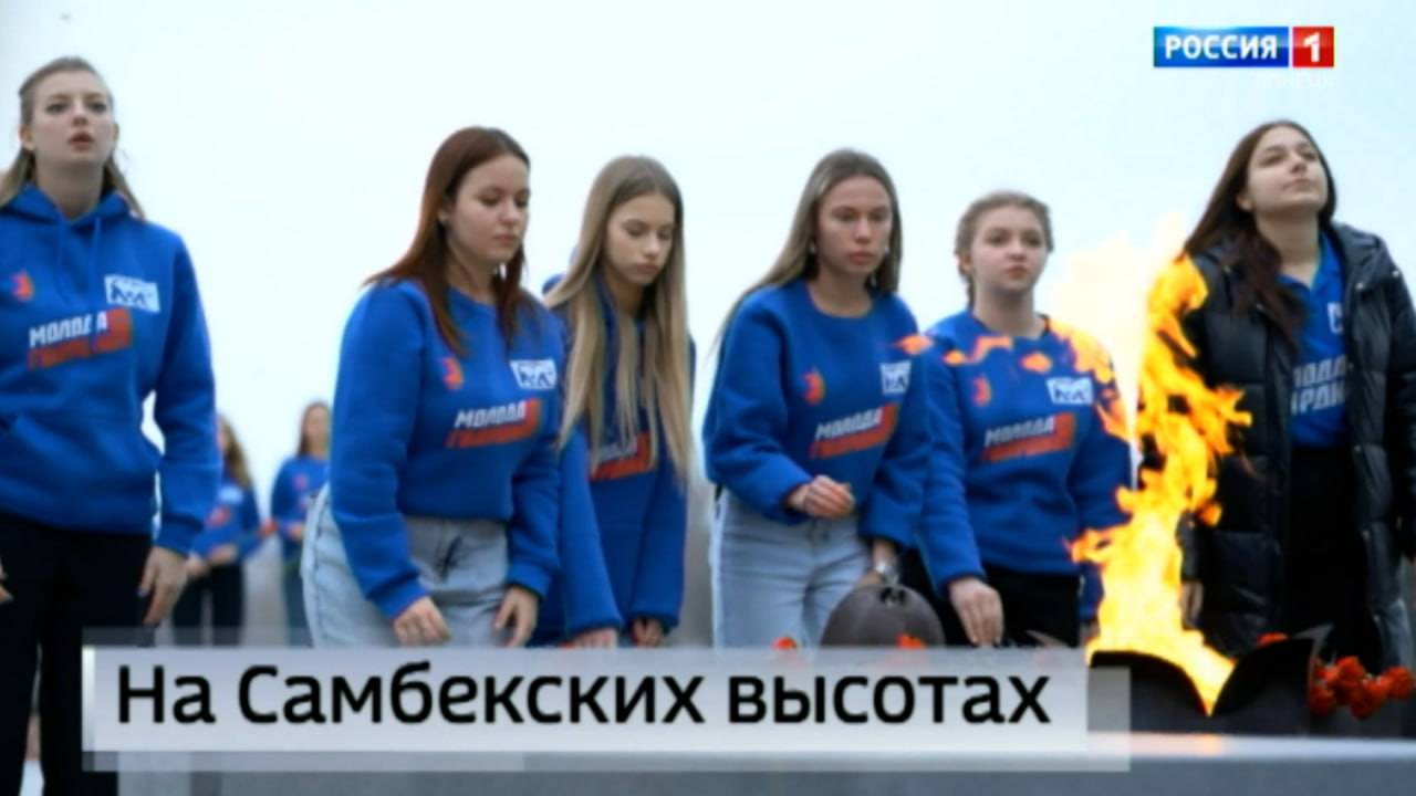 150 активистов «Молодой гвардии» из ДНР побывали в «Самбекских высотах»