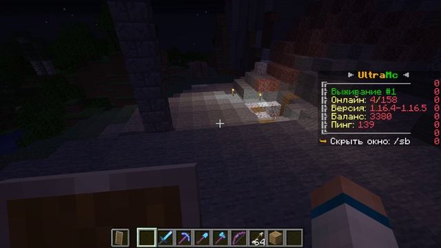 Minecraft мой дом, советы странные шахты и приглашение на сервер!