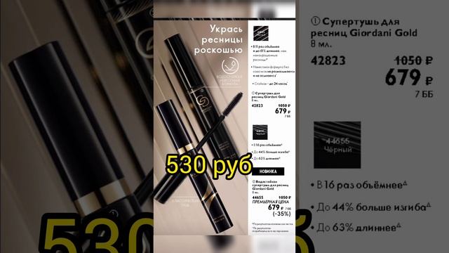 чёрная пятница опять 50% скидка