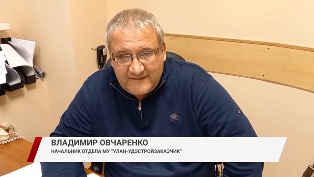 В Улан-Удэ до конца года осталось снести 2 аварийных дома из запланированных сорока пяти