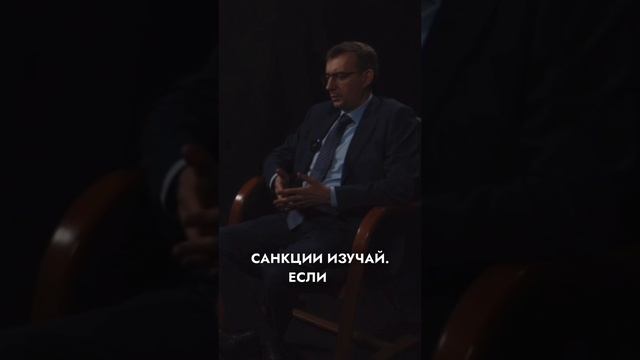 Неэффективность западных санкций, курс рубля и глобальные цепочки поставок