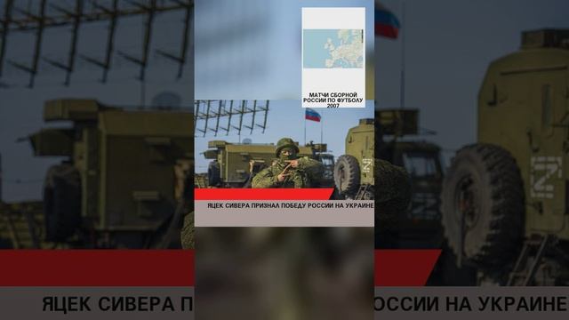 #армияроссии #россияудивляет #сво2024  #россия2024 #россиявперёд #россиямать #подвиг #героисво21