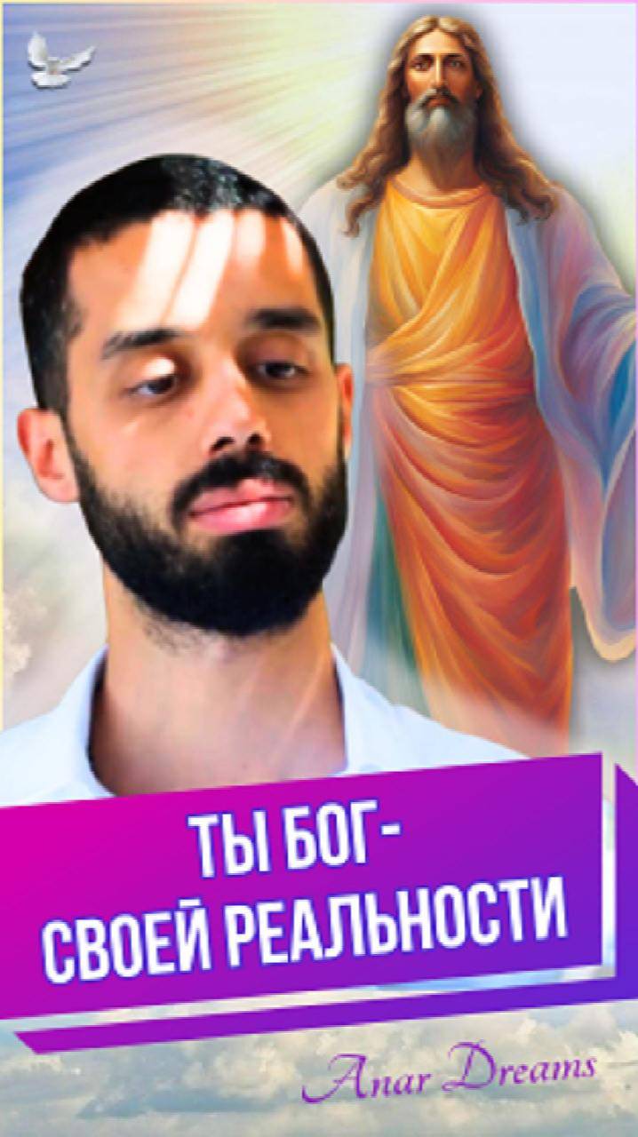 Как изменить свою жизнь сегодня! https://t.me/pay_dreams_bot?start=6247783761