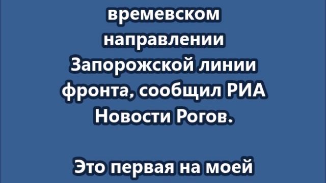 Военнослужащие президентской бригады ВСУ сдались в плен