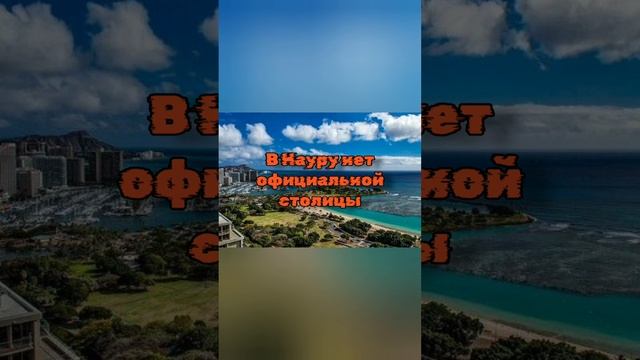 НЕОБЫЧНЫЕ ФАКТЫ #3. ARSGEO