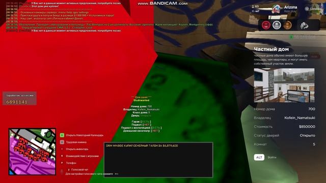 gta_sa 2024-12-04 08-57-42-388