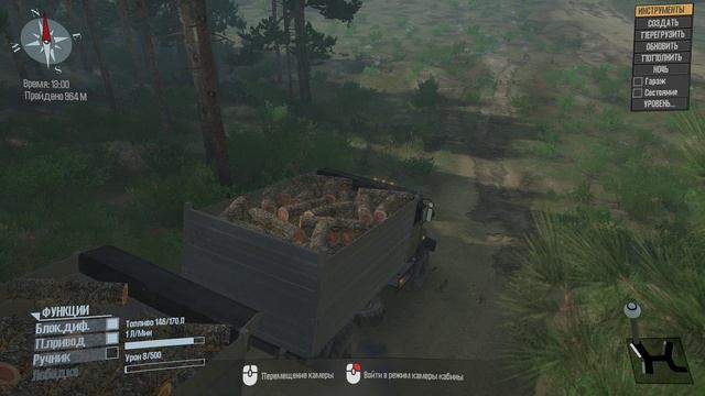 мод ЗиЛ - 43273/43274 (Бычок) версия 1.0 для Spintires: MudRunner