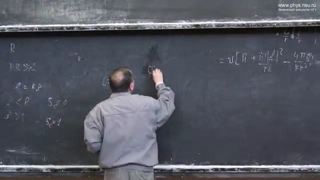 Лекция № 17 "Квантовая механика" семестр 2, Дмитриев В.Ф.