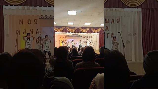 Мероприятие С днём матери
