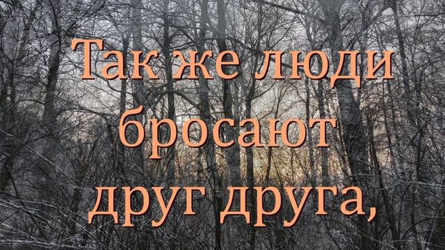 Путь в былое, которого нет. Стихи и видеомонтаж мои. Музыка - Иоганнес Брамс